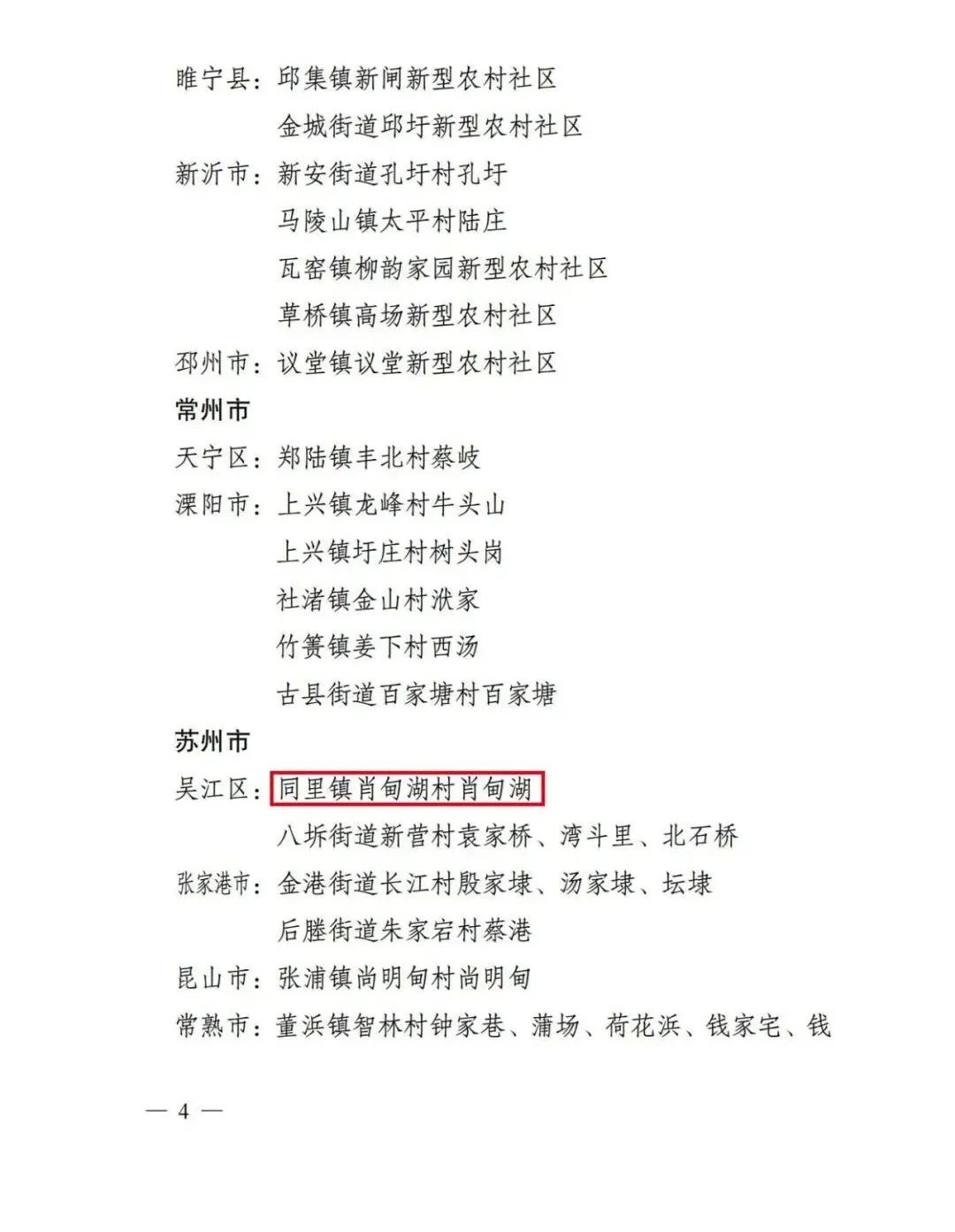 DG视讯·(中国区)官方网站